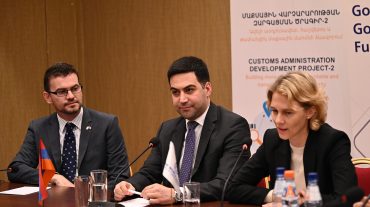 Մեկնարկել է «Մաքսային վարչարարության զարգացման» 2-րդ ծրագիրը