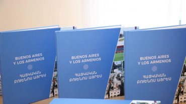 ԱԳՆ-ում տեղի է ունեցել «Հայկական Բուենոս Այրես» պատկերագրքի շնորհանդեսը