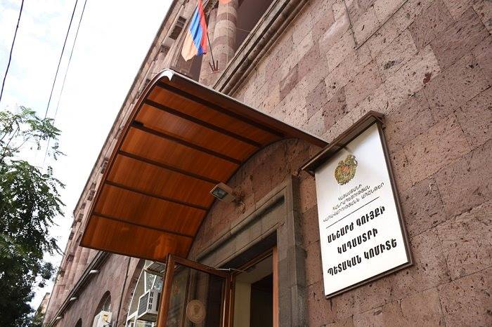 ՀՀ կադաստրի կոմիտեն դարձել է Չափագրողների միջազգային ֆեդերացիայի անդամ