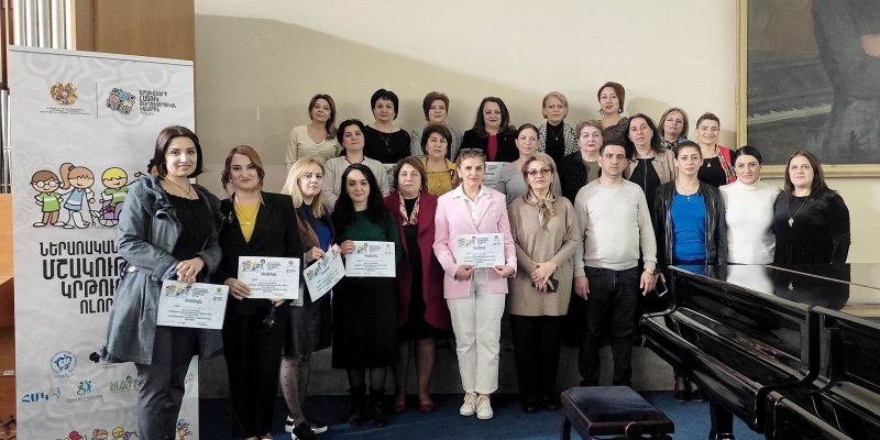 Ներառականությունը մշակութային կրթության ոլորտում