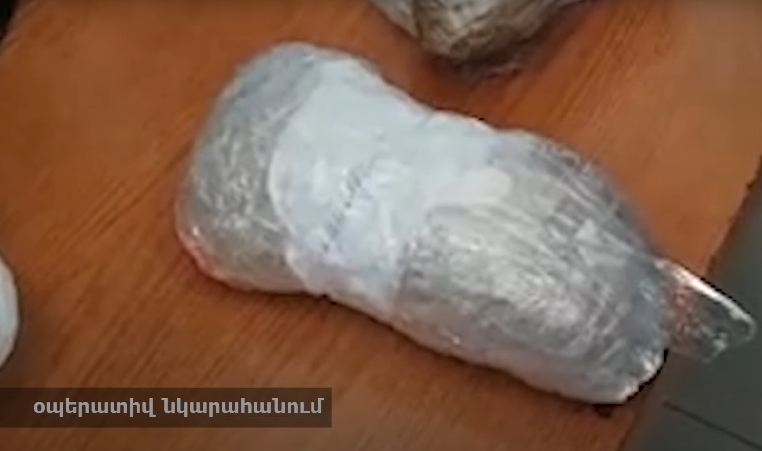 67-ամյա տղամարդու մեքենայում հայտնաբերվել է մեկ կիլոգրամ հերոին