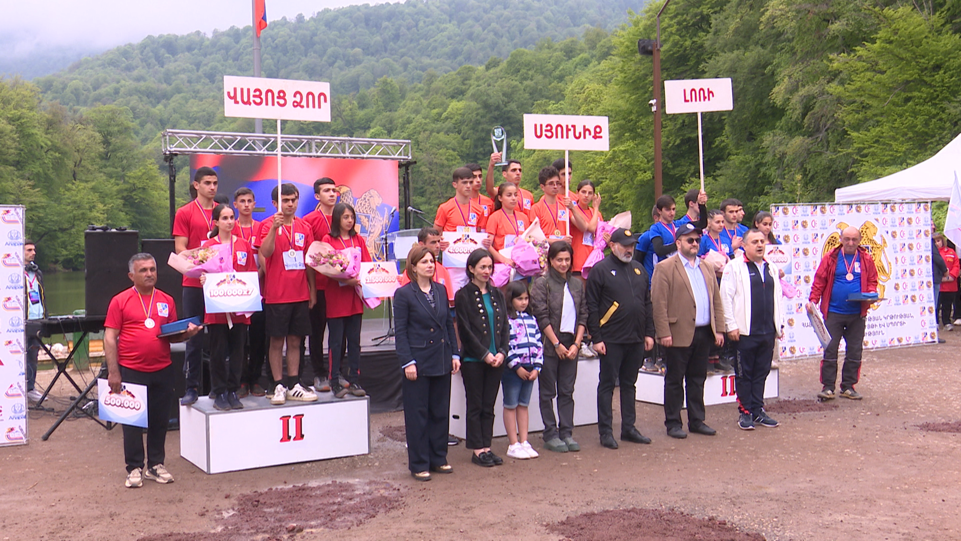 «Վարչապետի գավաթ» թիմային խճուղավազքում հաղթող ճանաչվեց կրկին Սյունիքի թիմը