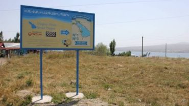 «Սևան ազգային պարկ» ՊՈԱԿ-ի 2 մասնաճյուղերի տնօրենների, աշխատակիցների կողմից կոռուպցիոն հանցագործություններ են կատարվել․ վարույթի նյութերն ուղարկվել են դատարան