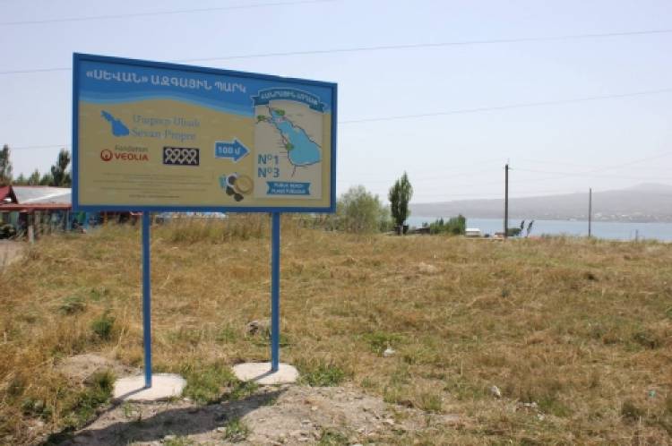 «Սևան ազգային պարկ» ՊՈԱԿ-ի 2 մասնաճյուղերի տնօրենների, աշխատակիցների կողմից կոռուպցիոն հանցագործություններ են կատարվել․ վարույթի նյութերն ուղարկվել են դատարան