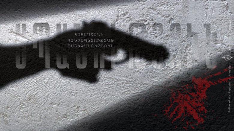 Մյասնիկյան պողոտայում շենքի մուտքի մոտ սպանություն կատարած տղամարդը հայտնաբերվել է