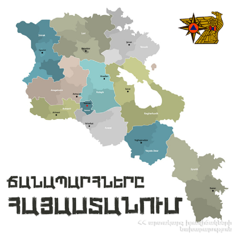 Ավտոճանապարհների վիճակը Հանրապետությունում