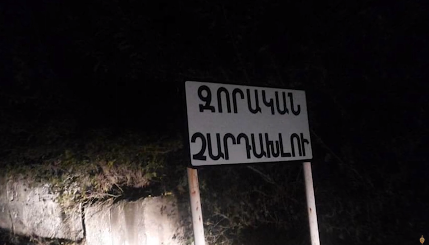 69-ամյա զորականցին դանակահարել էր համագյուղացուն