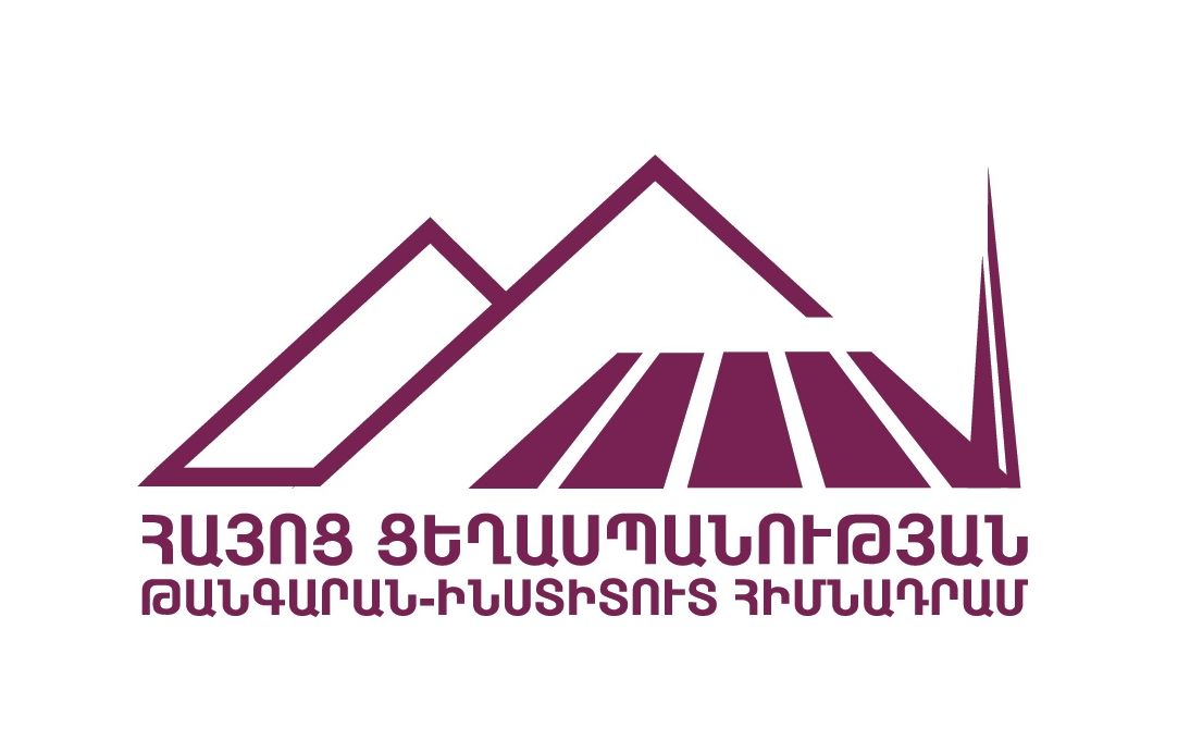 Տեսանյությում երևացող թղթերը տարբեր տարիների ցուցադրությունների, գիտաժողովների աշխատանքային սևագրերն են․ Ցեղասպանության թանգարան-ինստիտուտ