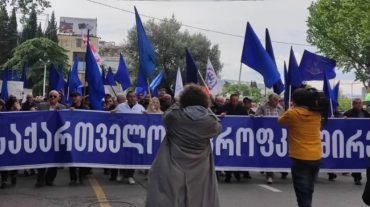 Վրաստանում աշխատողների իրավունքների պաշտպանության պահանջով բողոքի ակցիա է տեղի ունեցել