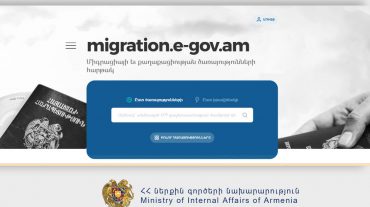 Գործարկվել է միգրացիայի և քաղաքացիության ոլորտի առցանց ծառայությունների migration.e-gov.am հարթակը