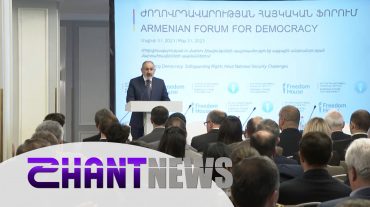 Ժողովրդավարությունը Հայաստանի հիմնական բրենդն է. Փաշինյան