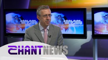 Ովքե՞ր են Երասխում մետաղաձուլական գործարանի կառուցման դեմ հանդես եկած օտարերկրացի բնապահպանները