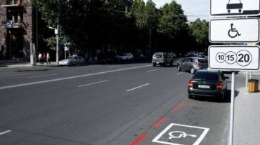 Նախաձեռնությամբ ՀՀ կառավարությանը կվերապահվեն վճարովի ավտոկայանատեղերի գետնանշման առանձնահատկությունները