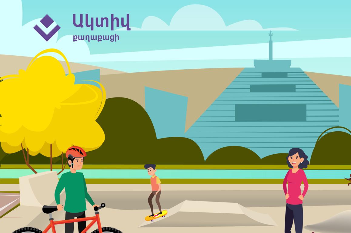Ո՞ր նախագիծն առաջինը կդրվի հանրային քննարկման «Ակտիվ քաղաքացի» հարթակում