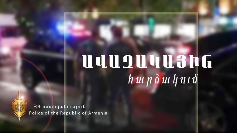 Ավազակություն 11-ամյա տղայի նկատմամբ