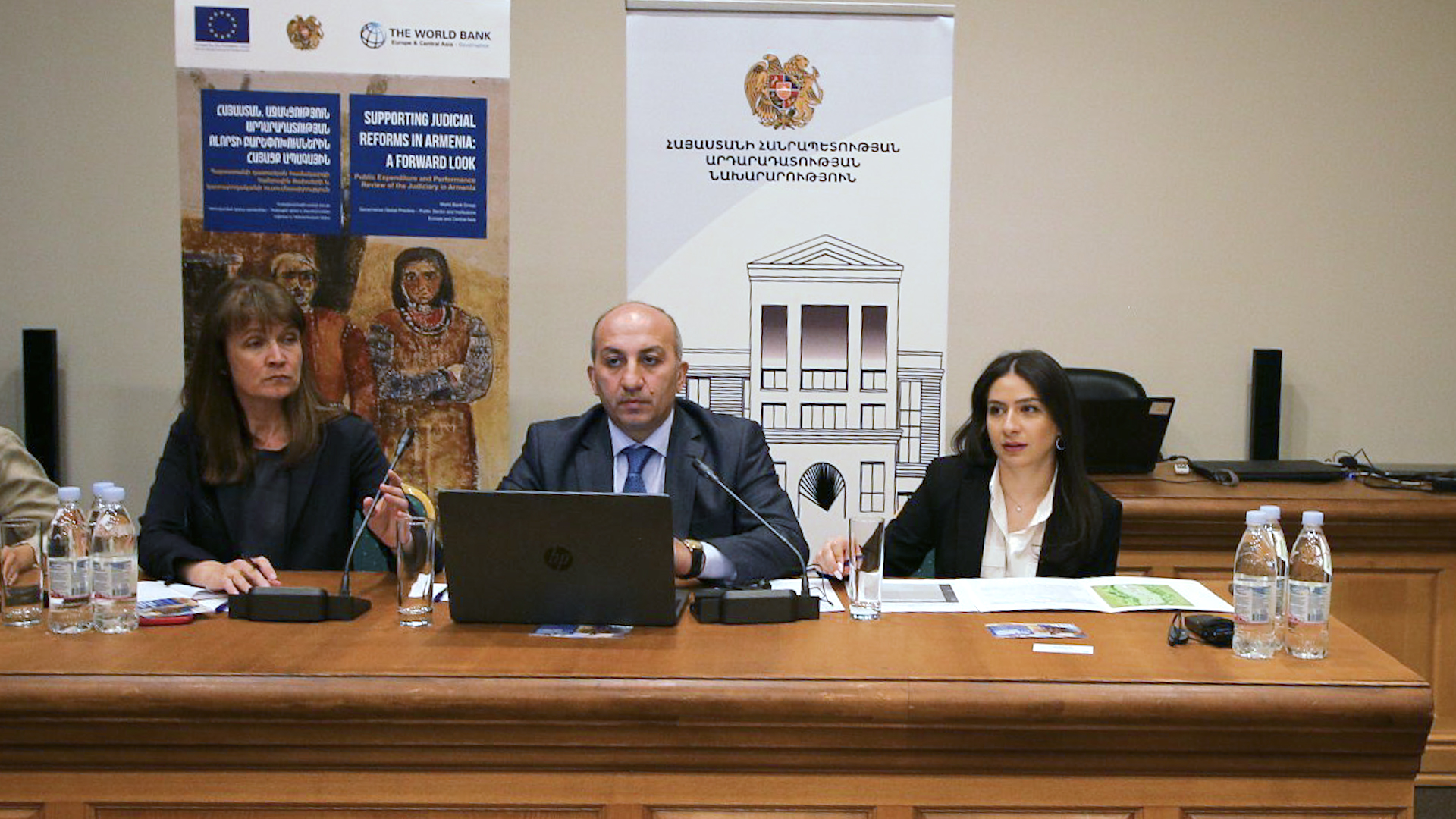Դատարանների ստանդարտացում. Համաշխարհային բանկի հետ նոր համագործակցություն