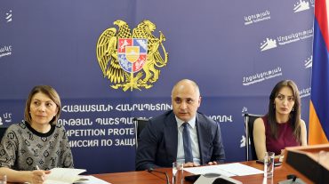 ՄՊՀ-ն ընդլայնում է միջազգային համագործակցության ուղղությունները. հուշագիր կստորագրվի Եգիպտոսի մրցակցային մարմնի հետ