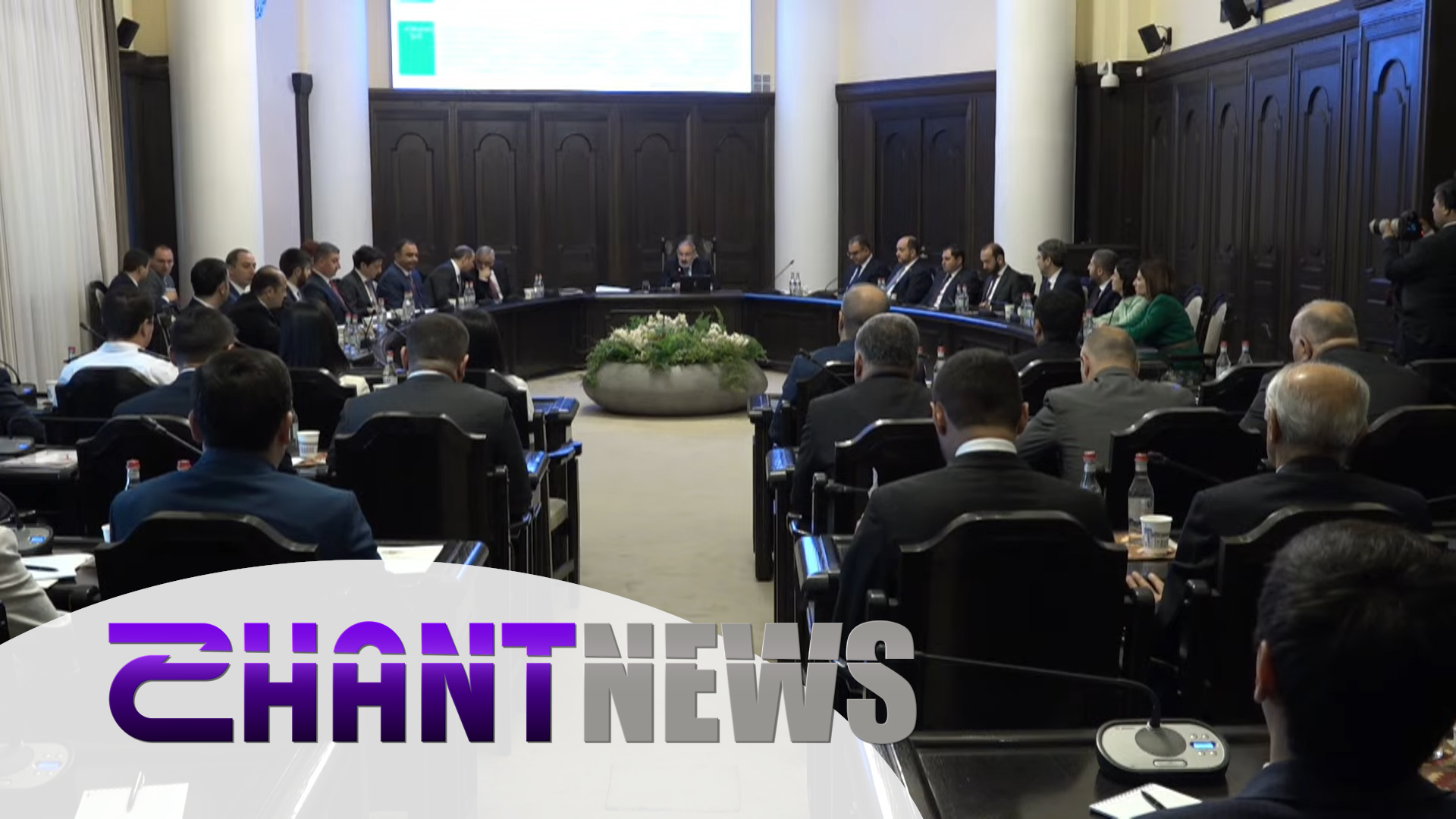 Ընդունվեցին մի շարք ոլորտներ կարգավորող որոշումներ. ՀՀ կառավարության հերթական նիստը