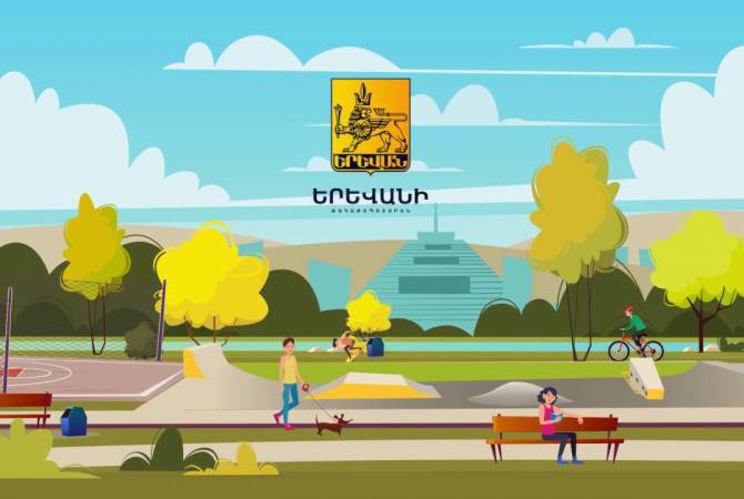 «Ակտիվ քաղաքացի» հարթակում առաջին նախագիծը դրված է հանրային քննարկման