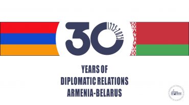 Այսօր լրանում է Հայաստանի և Բելառուսի միջև դիվանագիտական հարաբերությունների հաստատման 30-ամյակը. ՀՀ ԱԳՆ