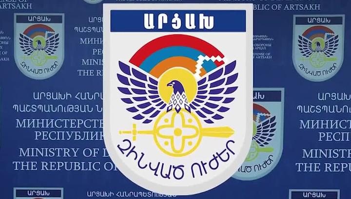 Ադրբեջանի ԶՈւ-ն Մարտունու, Ասկերանի, Շուշիի և  Մարտակերտի շրջանների ուղղությամբ խախտել է հրադադարը` կիրառելով հրաձգային զենք