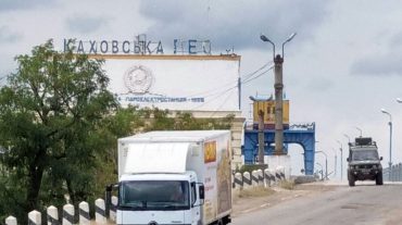 Կախովկայի ՀԷԿ-ի կործանման հետևանքով զոհերի թիվն աճել է