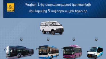«Գազել» մակնիշի մի շարք հին միկրոավտոբուսներ կփոխարինվեն նոր ավտոբուսներով