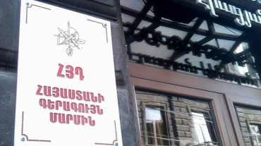 ՀՅԴ Հայաստանի Գերագույն մարմնի ներկայացուցիչ է ընտրվել Իշխան Սաղաթելյանը