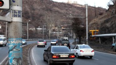 Այսօրվանից երթևեկության կազմակերպման փոփոխություն կկատարվի Գայի պողոտայում