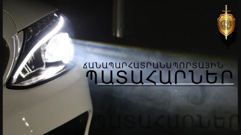 Ճանապարհատրանսպորտային պատահարները՝ Հայաստանում