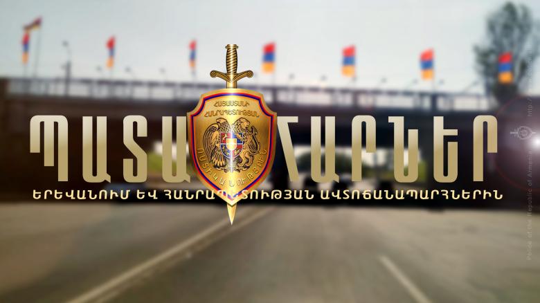 Ճանապարհատրանսպորտային պատահարները՝ Հայաստանում