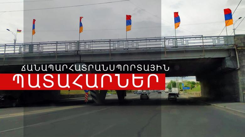 Ճանապարհատրանսպորտային պատահարները՝ Հայաստանում