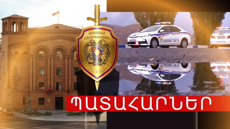 Ճանապարհատրանսպորտային պատահարները Հայաստանում
