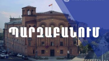 ՆԳ նախարարի ավտոշարասյան համար ճանապարհը մասնակի փակելու հետևանքով տեղի ունեցած վթարի դեպքով նշանակվել է ծառայողական քննություն. ոստիկանության պարզաբանումը