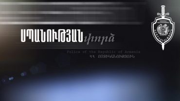 40-ամյա տղամարդը փորձել էր սպանել հորեղբորը