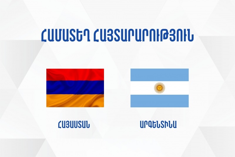 Հայ և արգենտինացի խորհրդարանականների համատեղ հայտարարությունը