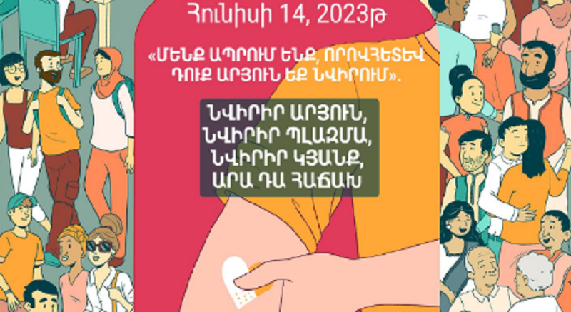 Այսօր արյան դոնորի համաշխարհային օրն է