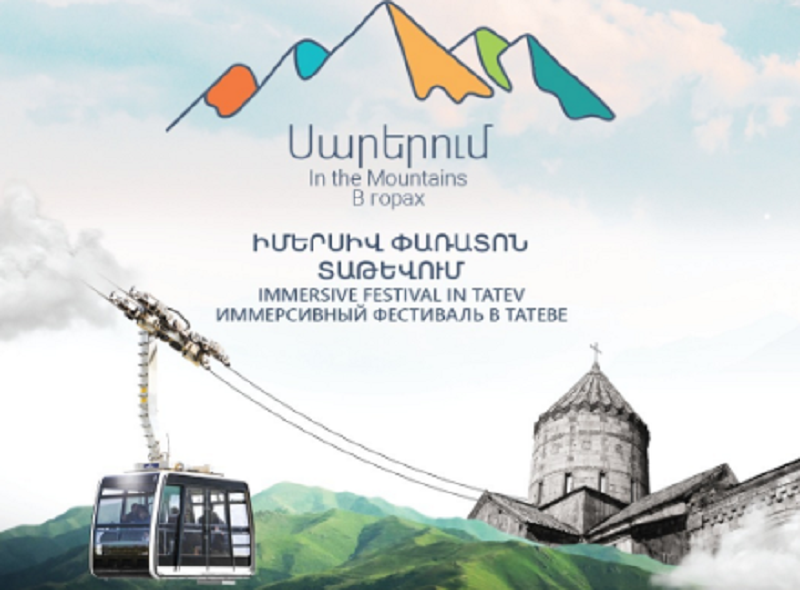 Տաթևում կանցկացվի Սյունիքի պատմության և լեգենդների  «Սարերում» իմերսիվ փառատոնը