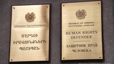 Պաշտպանի դիրքորոշումը բժշկական գաղտնիք համարվող տվյալները ՄԻՊ-ին փոխանցելու անհրաժեշտության վերաբերյալ 