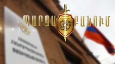 Մայիսի 5-ից Դիլիջանի բաժնի քրեական հետախուզության բաժանմունքի պետի լիազորությունները դադարեցվել են․ ոստիկանության պարզաբանումը