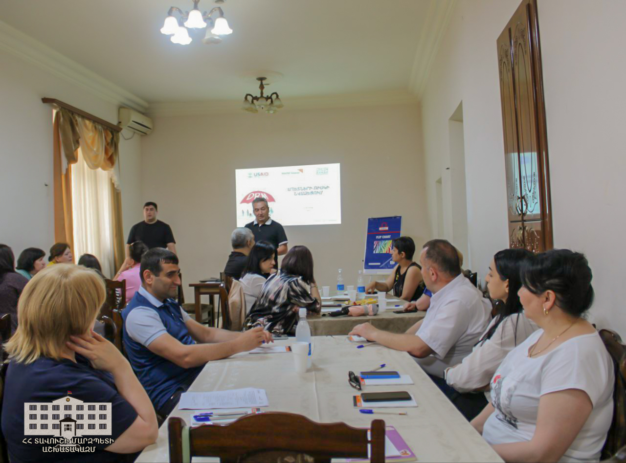 Քննարկվել է Բերդ համայնքի աղետների ռիսկի կառավարման պլանը