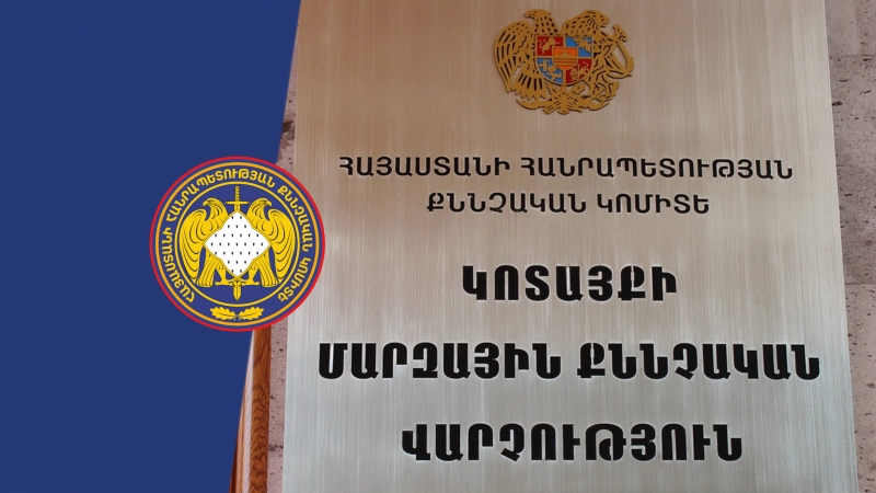 Բյուրեղավանի բնակչի սպանության և 3 անձի դանակահարության կասկածանքով ձերբակալվել է տուժողների համաքաղաքացին. ՔԿ