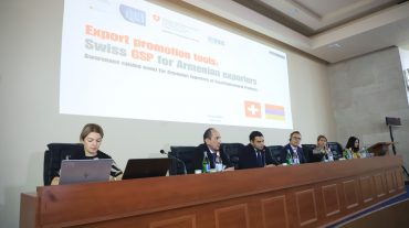 Էկոնոմիկայի նախարարությունն ու Շվեյցարիայի դեսպանությունը իրազեկման միջոցառում են կազմակերպել
