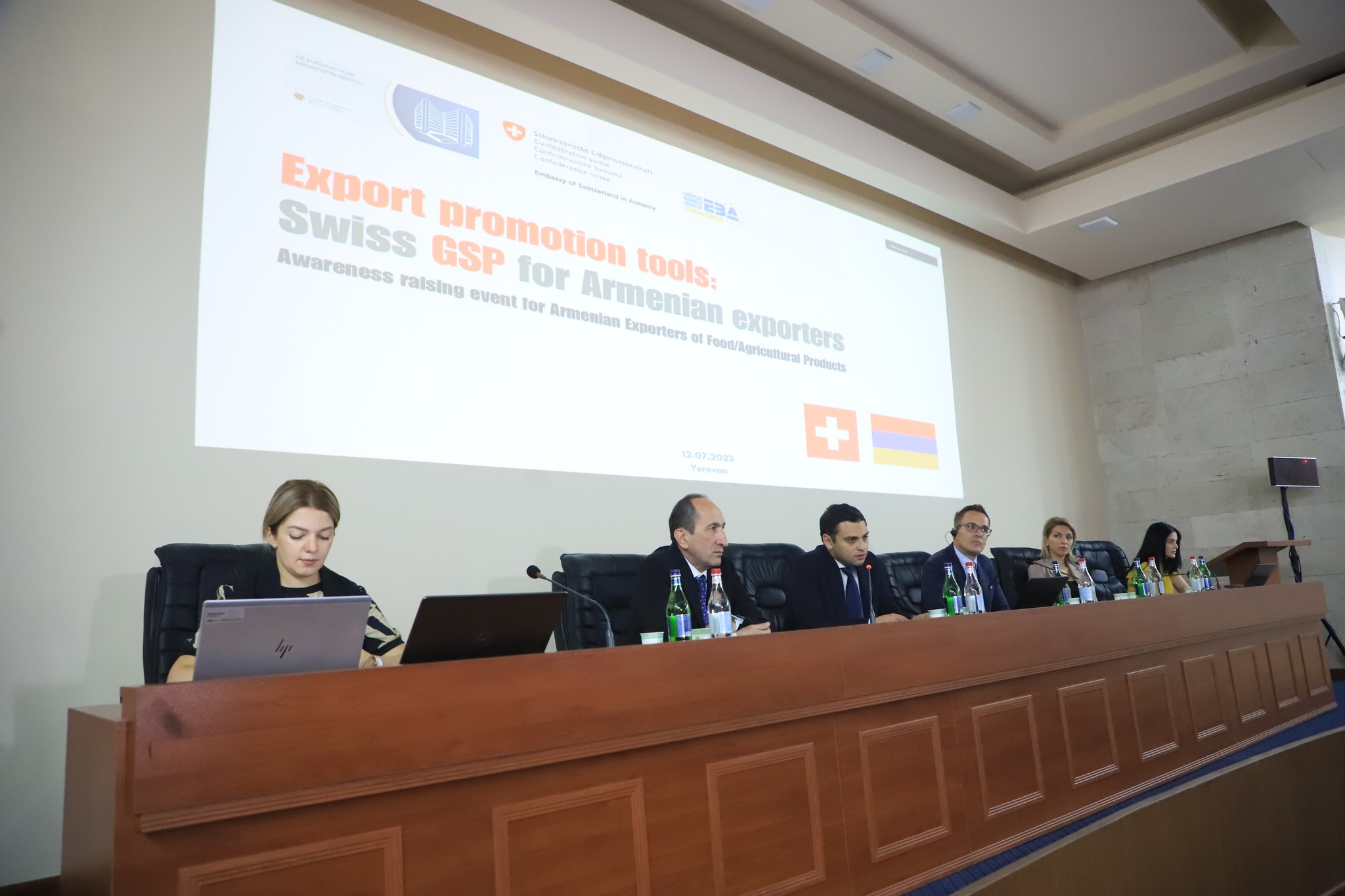 Էկոնոմիկայի նախարարությունն ու Շվեյցարիայի դեսպանությունը իրազեկման միջոցառում են կազմակերպել