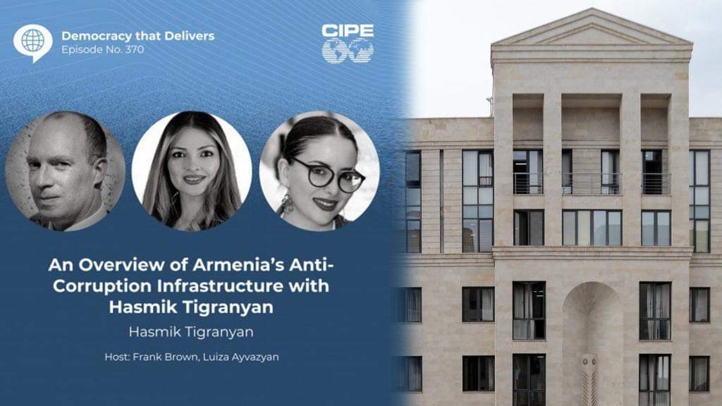 Ներկայացվել են Հայաստանի հակակոռուպցիոն համակարգը և նախատեսվող բարեփոխումները. ԱՄՆ միջազգային մասնավոր ձեռնարկատիրության «Ժողովրդավարության երաշխիքները»