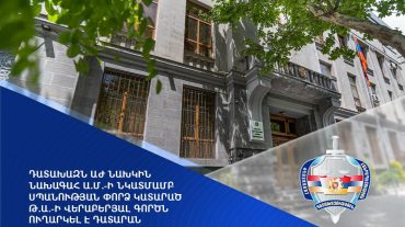 Դատախազն ԱԺ նախկին նախագահ Արարատ Միրզոյանի նկատմամբ սպանության փորձ կատարած Թ.Ա.-ի վերաբերյալ գործն ուղարկել է դատարան