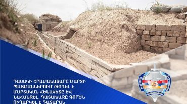 Դասակի հրամանատարը մարտի պայմաններում թողել է մարտական հենակետը և նահանջել. դատախազը գործն ուղարկել է դատարան