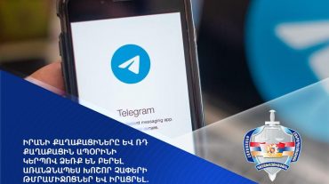 Իրանի քաղաքացիները և ՌԴ քաղաքացին ապօրինի կերպով ձեռք են բերել առանձնապես խոշոր չափերի թմրամիջոցներ և իրացրել