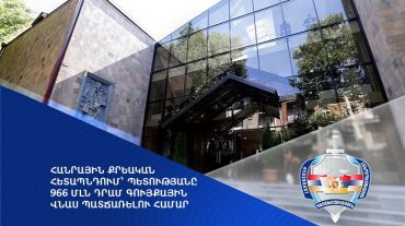 Քրեական հետապնդում է հարուցվել Արմեն և Սերգեյ Սմբատյանների նկատմամբ՝ պետությանը 966 մլն դրամ գույքային վնաս պատճառելու համար