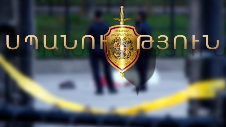 Սպանություն Քարակերտ գյուղում